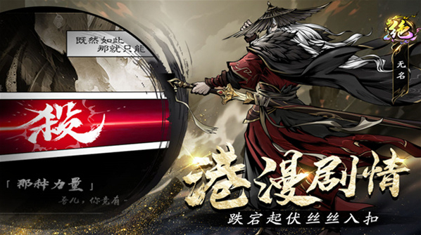 奇门提升