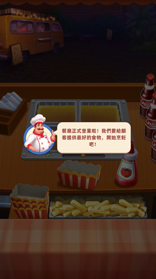厨艺大师做菜