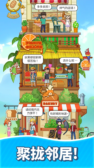 合并甜食游戏合并