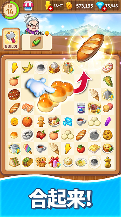 合并甜食游戏甜品