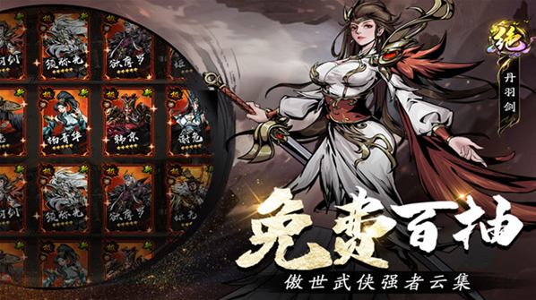 奇门阵法
