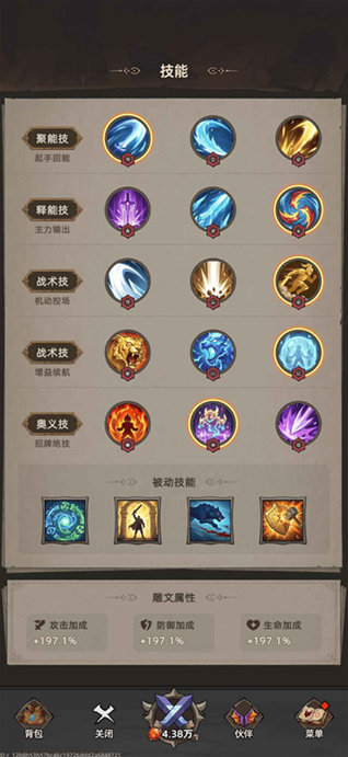 我嘎嘎乱杀体验