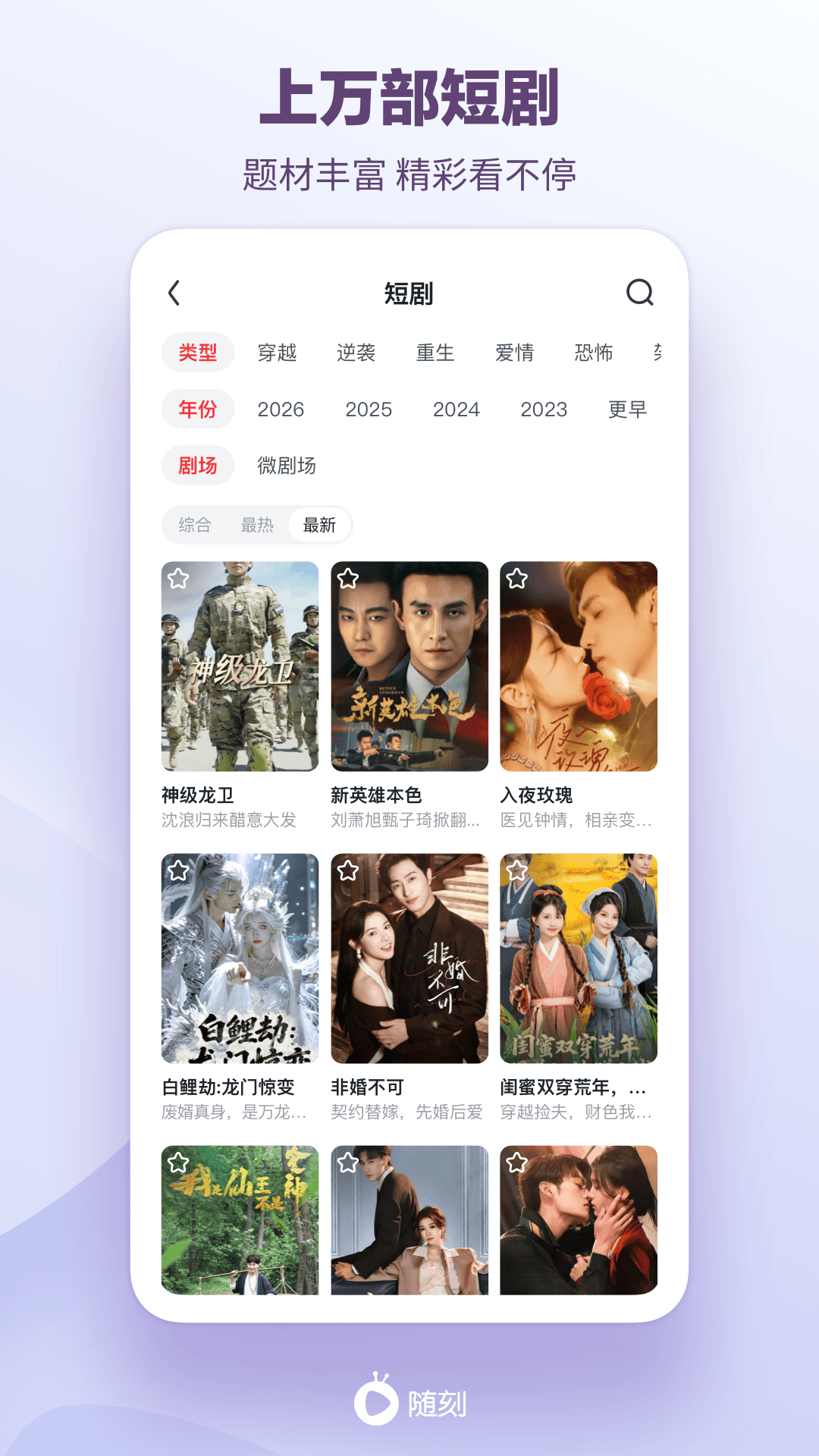 截图5