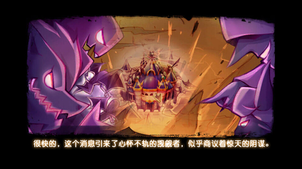 魔塔与英雄英雄