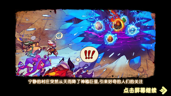 魔塔与英雄生命