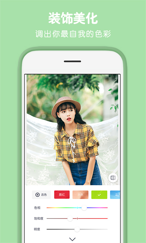 截图2