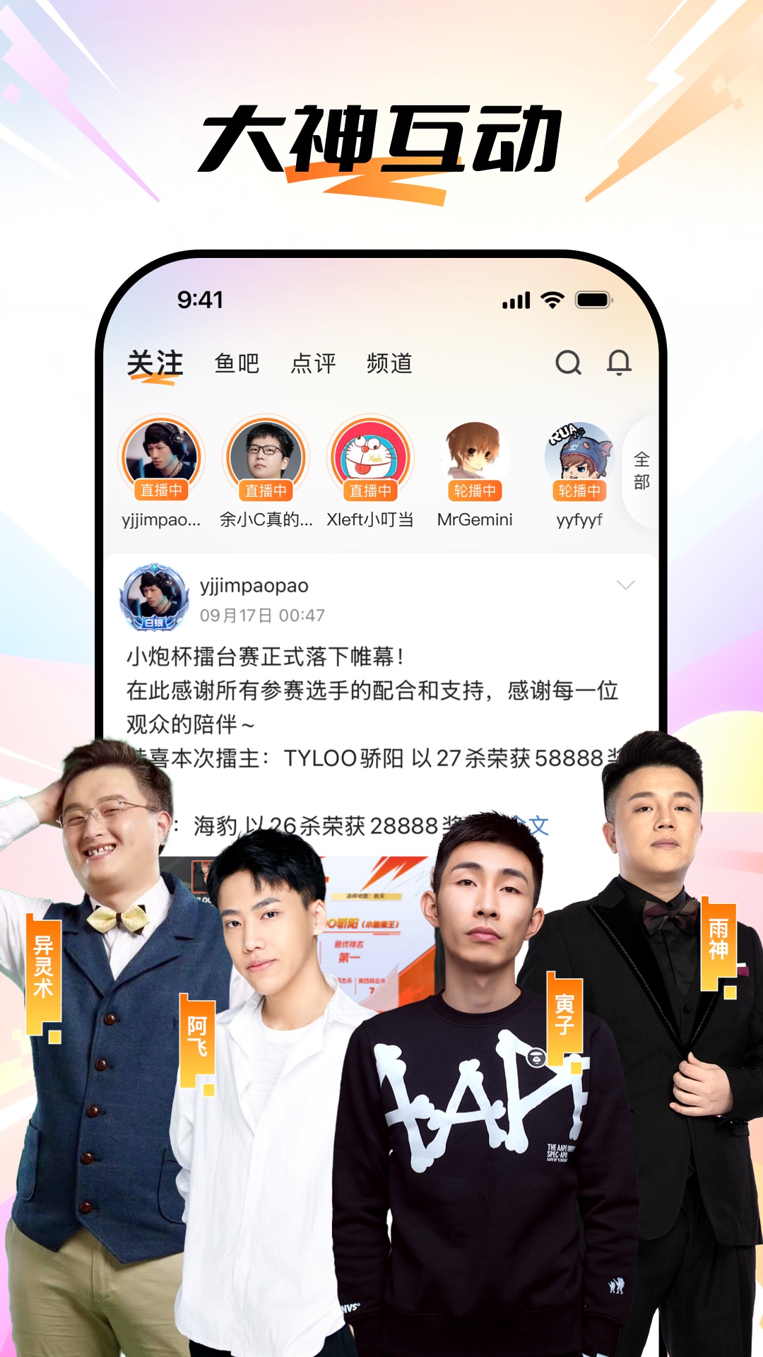 截图4