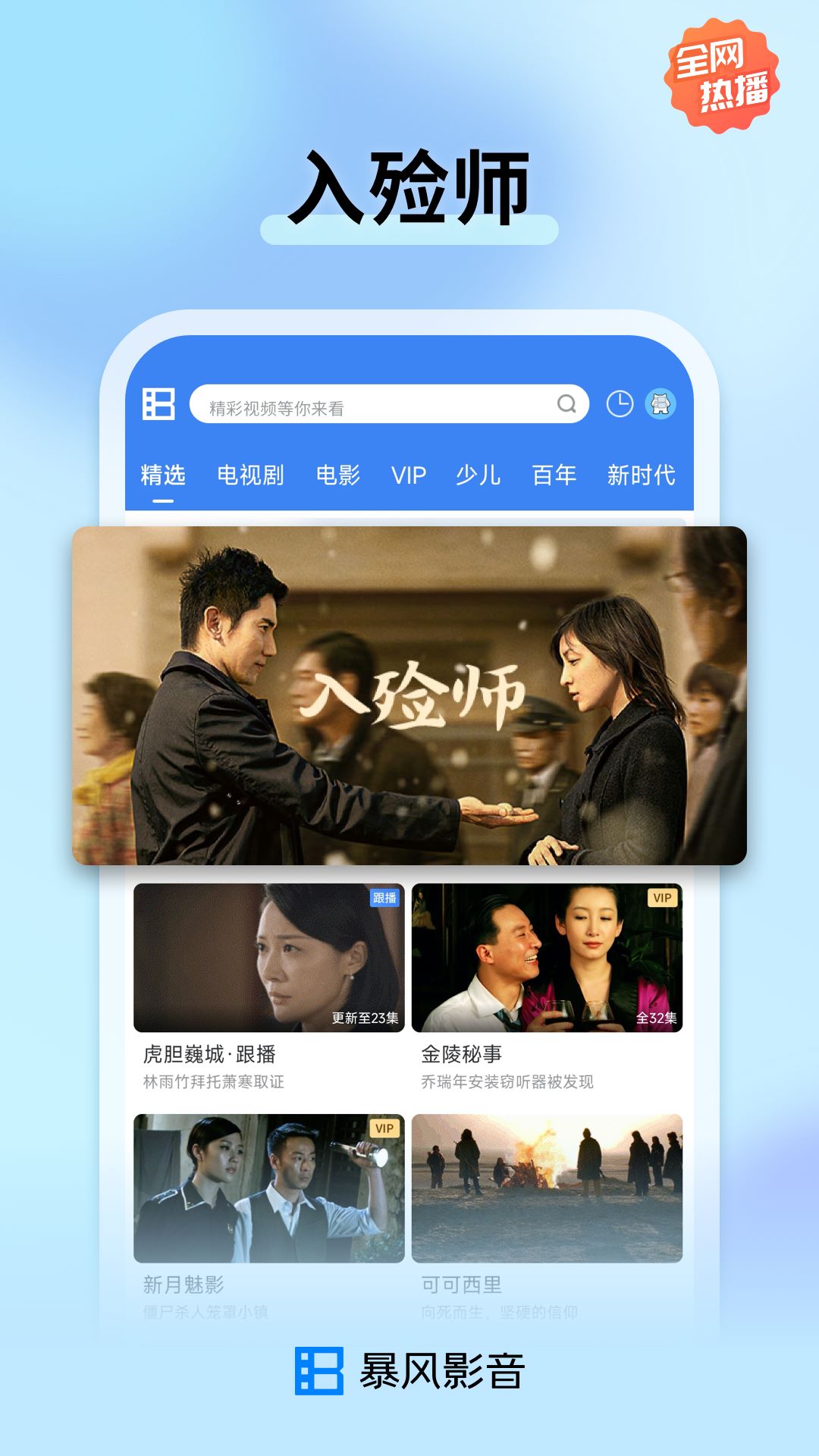 截图4