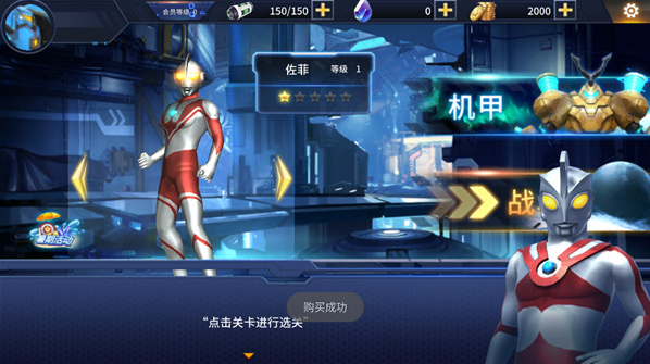 奥特曼之热血格斗对局