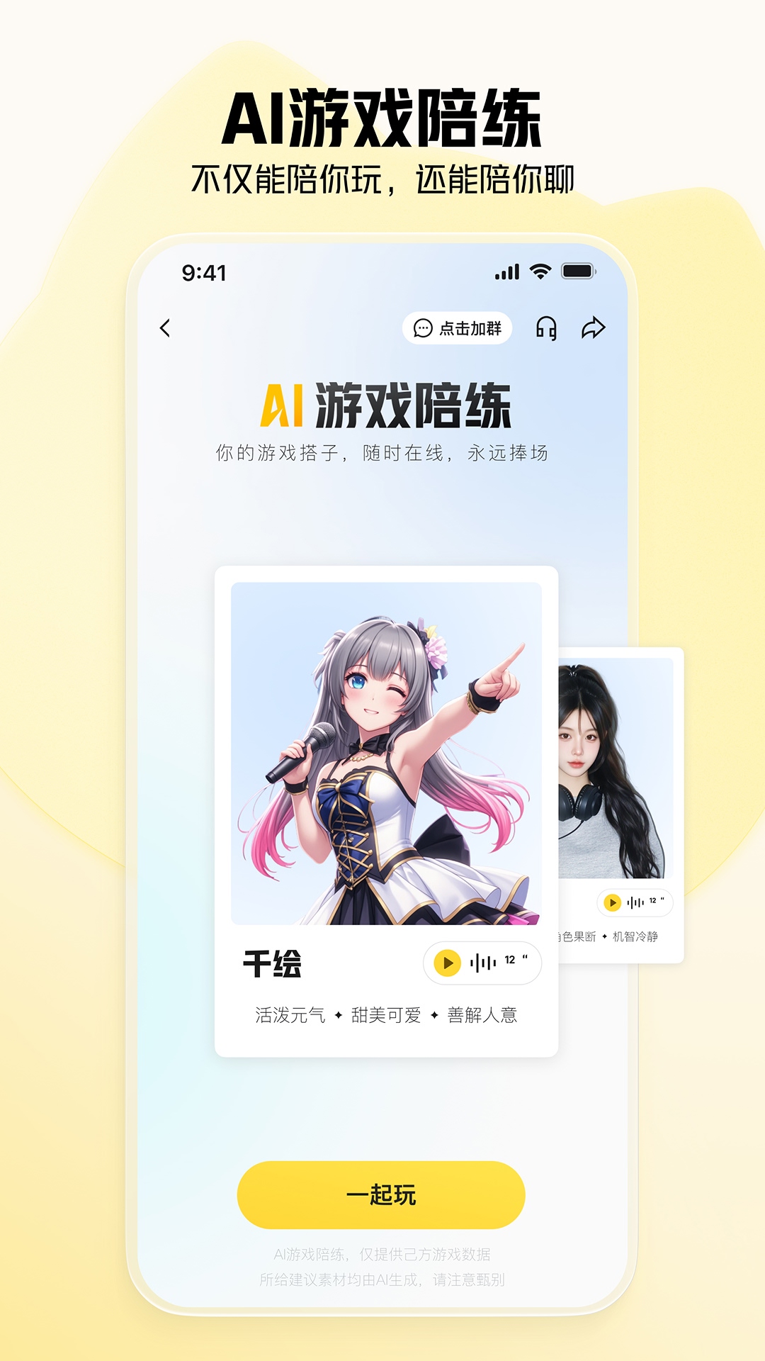 截图5