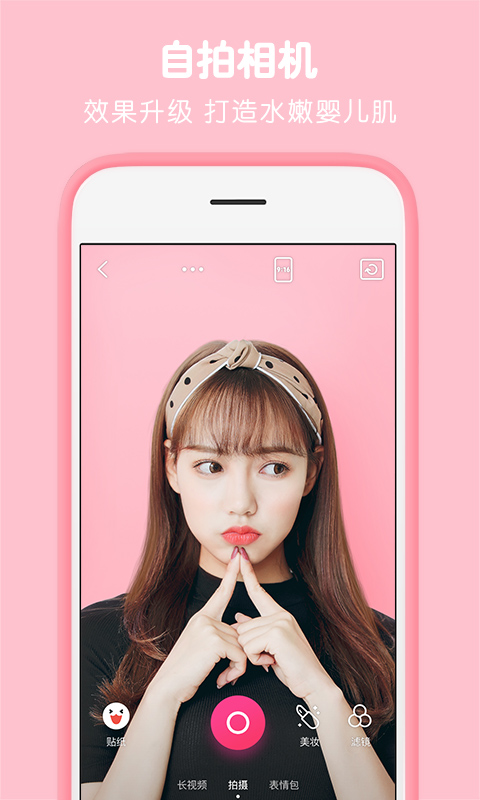 截图1