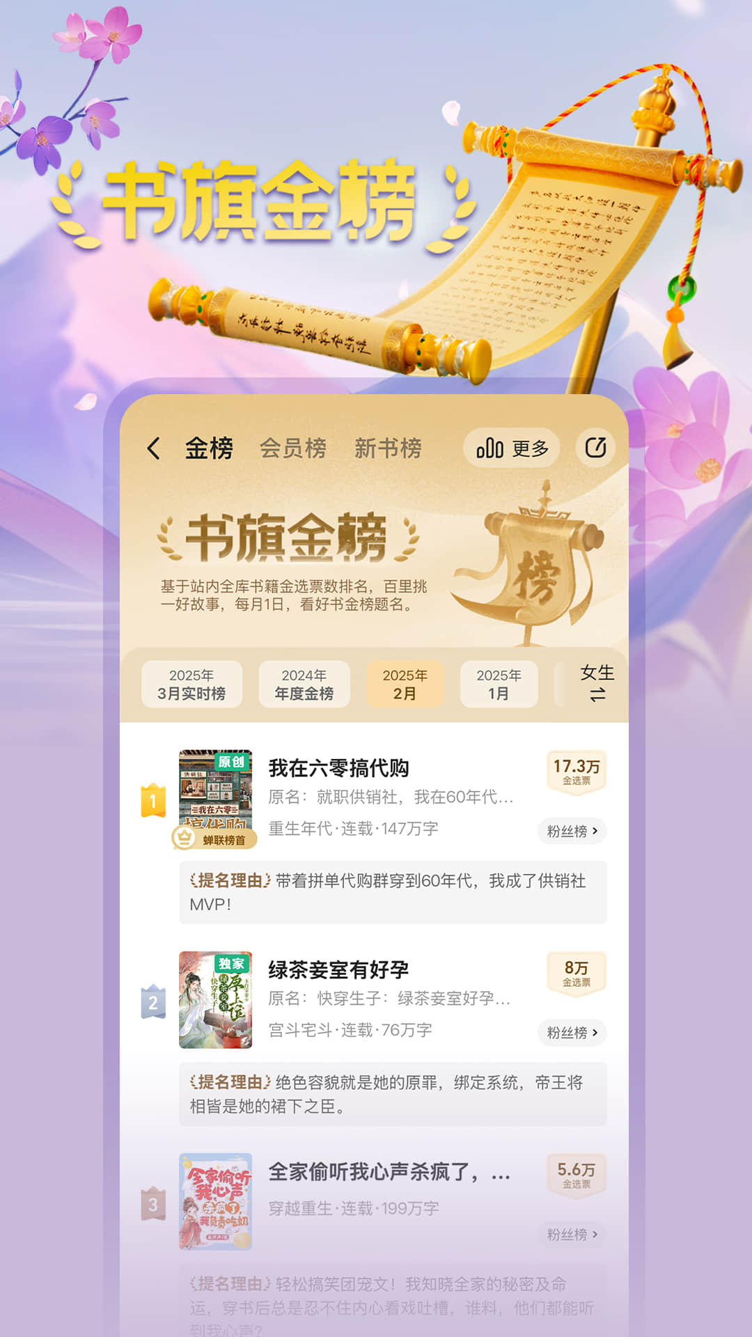 截图5