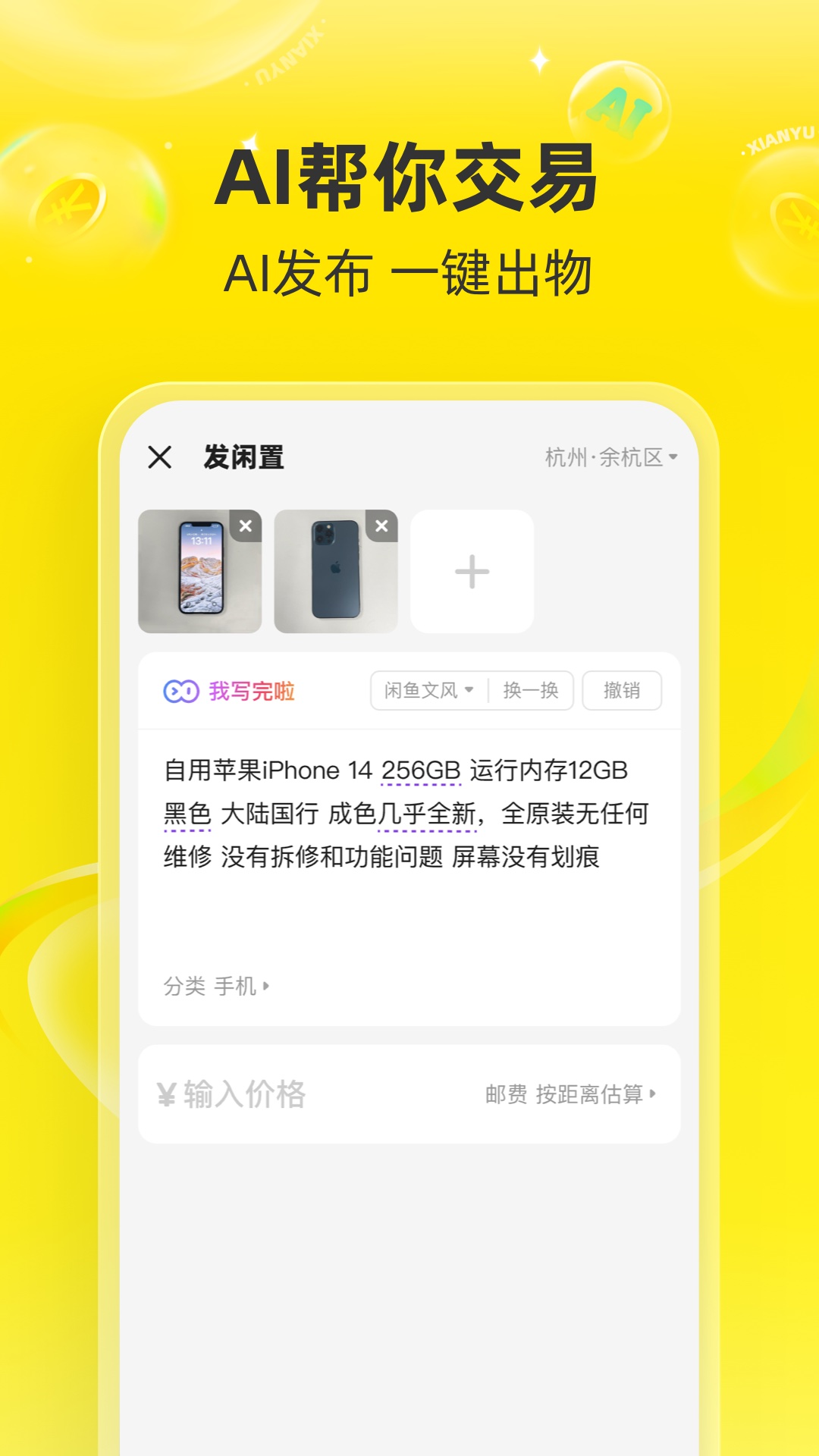 截图5