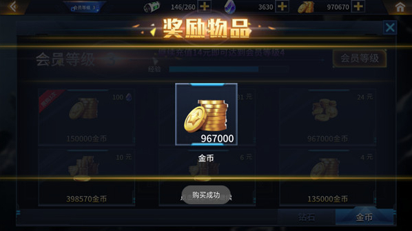 奥特曼之热血格斗休整