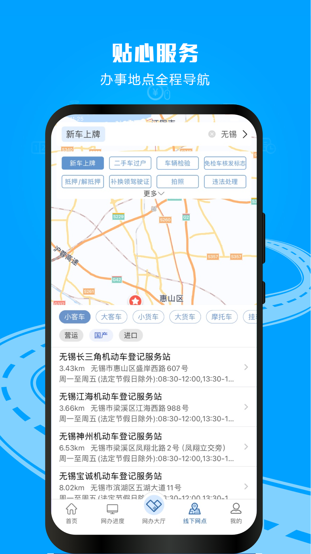 截图5