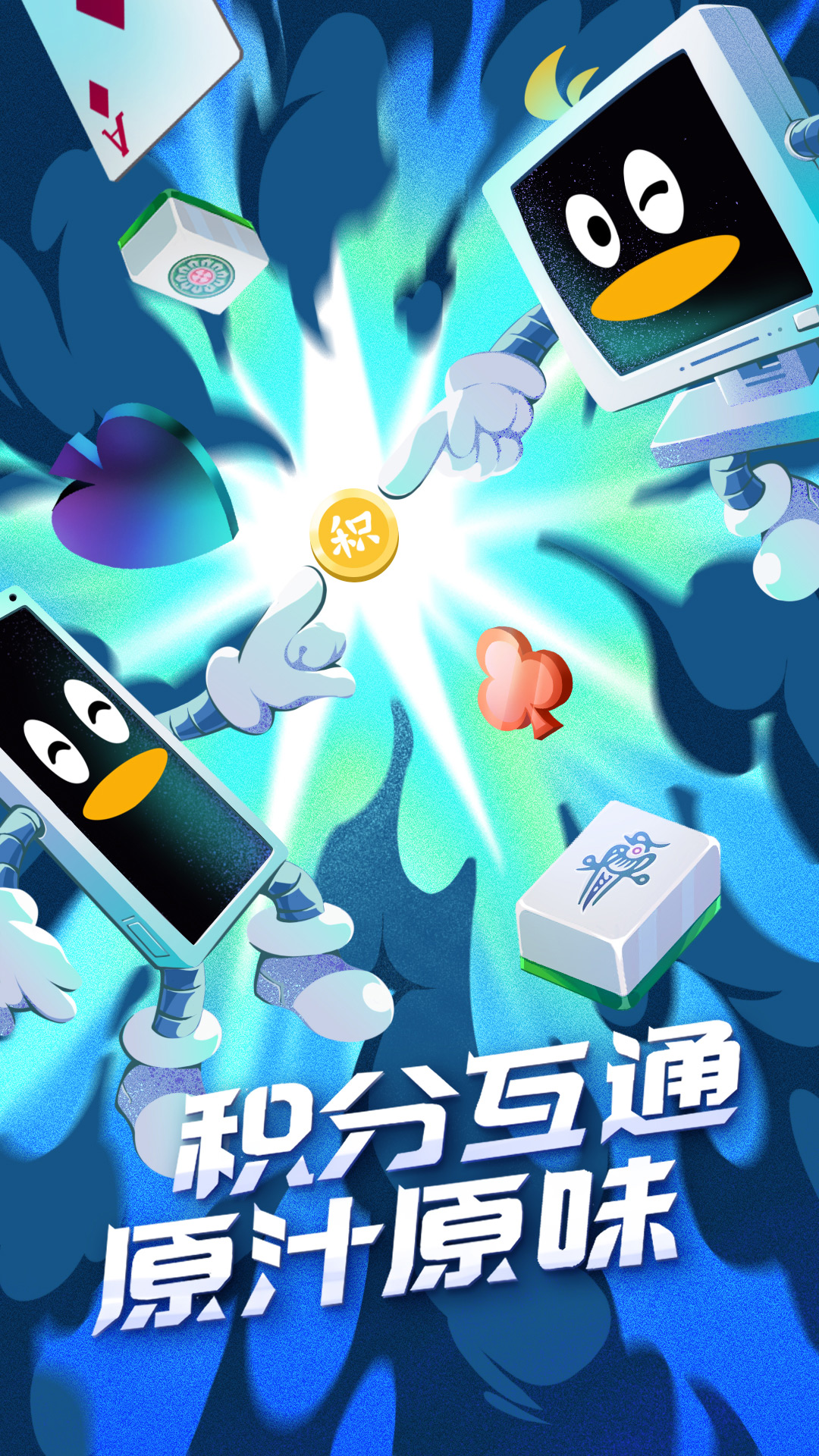 截图1