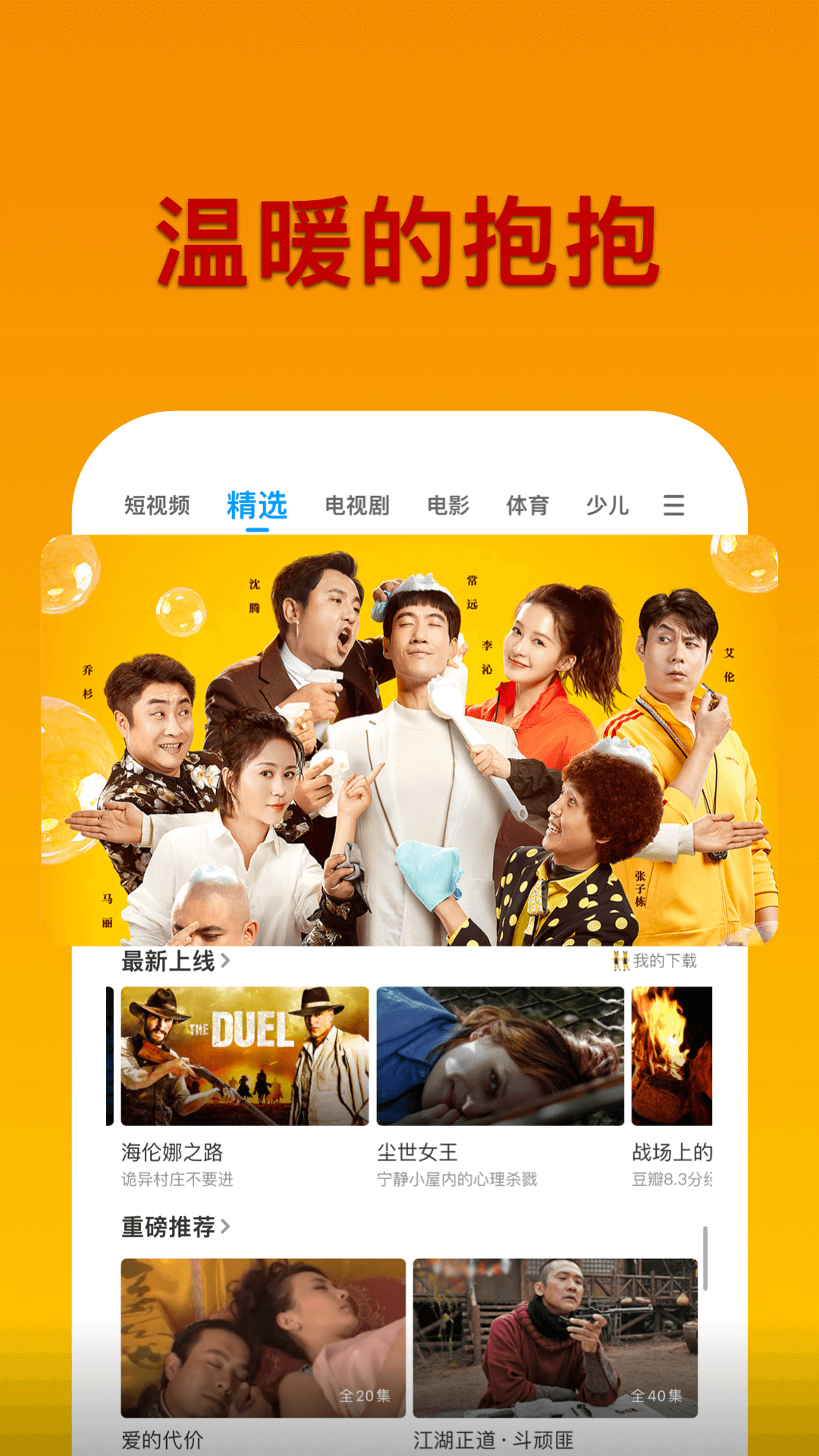 截图4