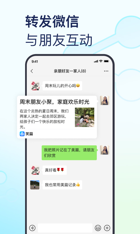 截图5