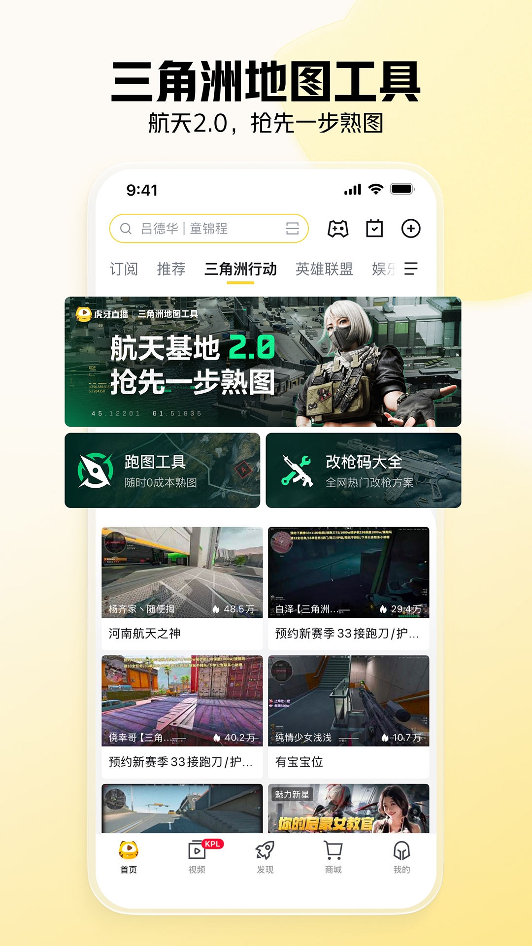 截图4