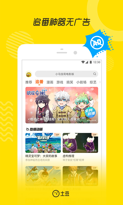 截图2