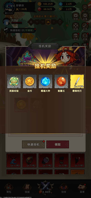 我嘎嘎乱杀角色