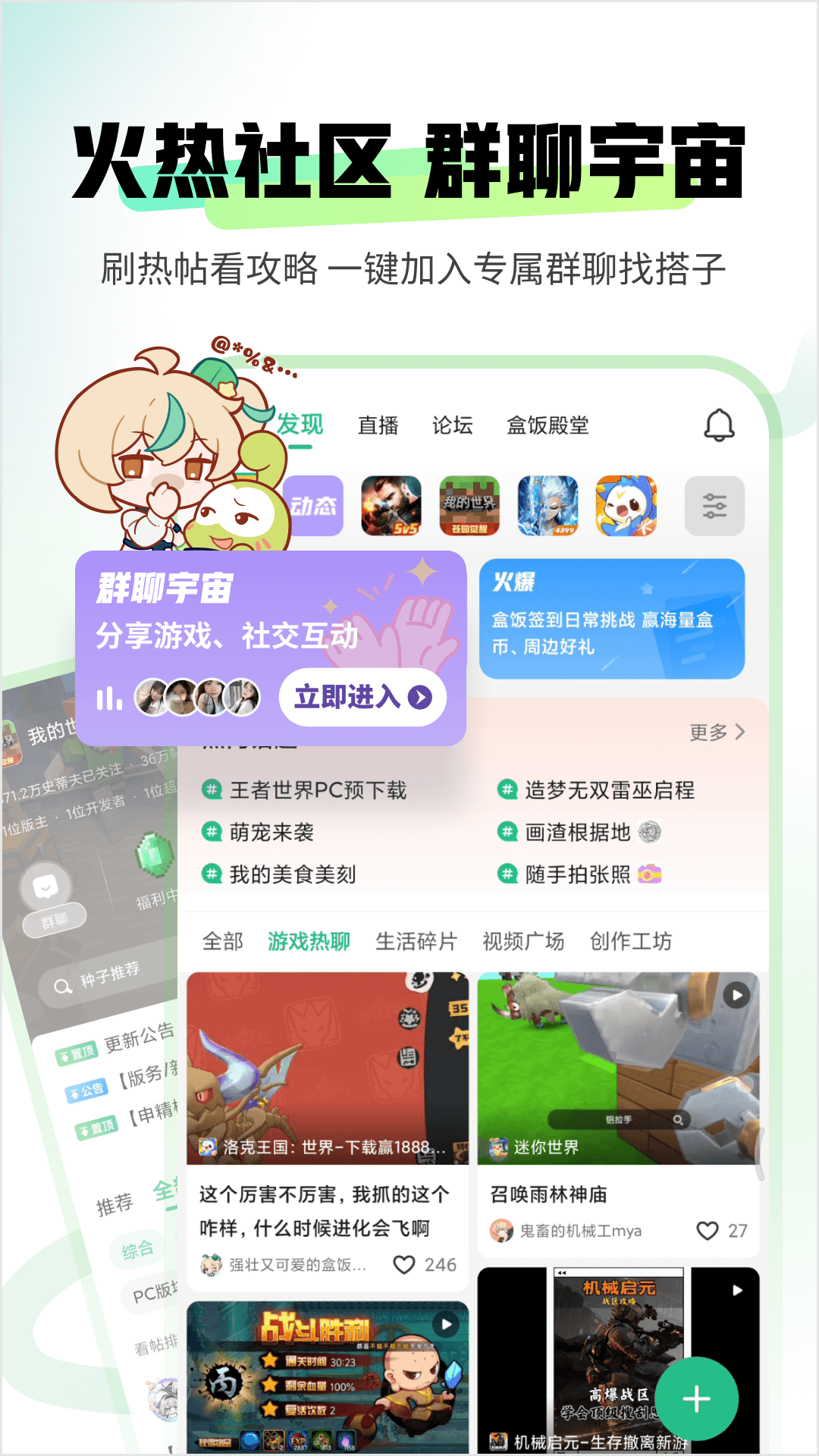 截图5