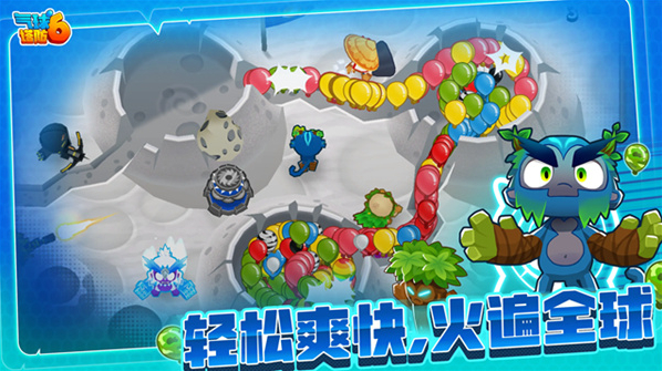 气球塔防6整体