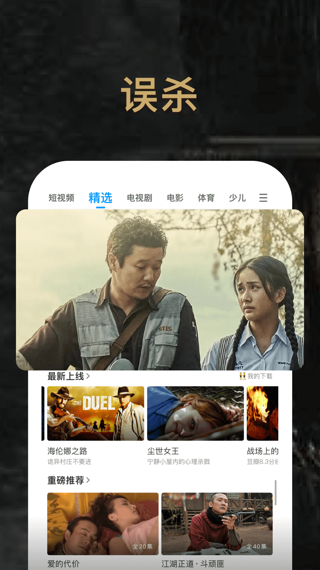 截图1