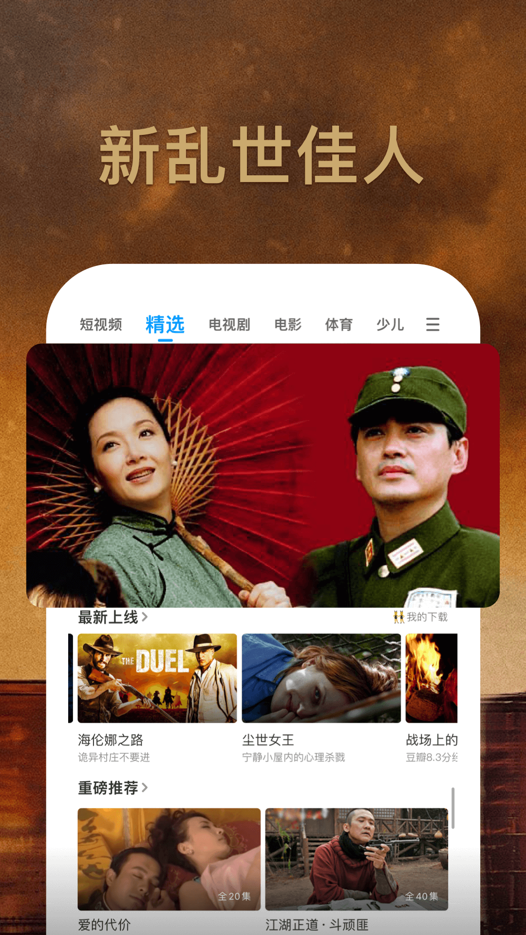 截图5