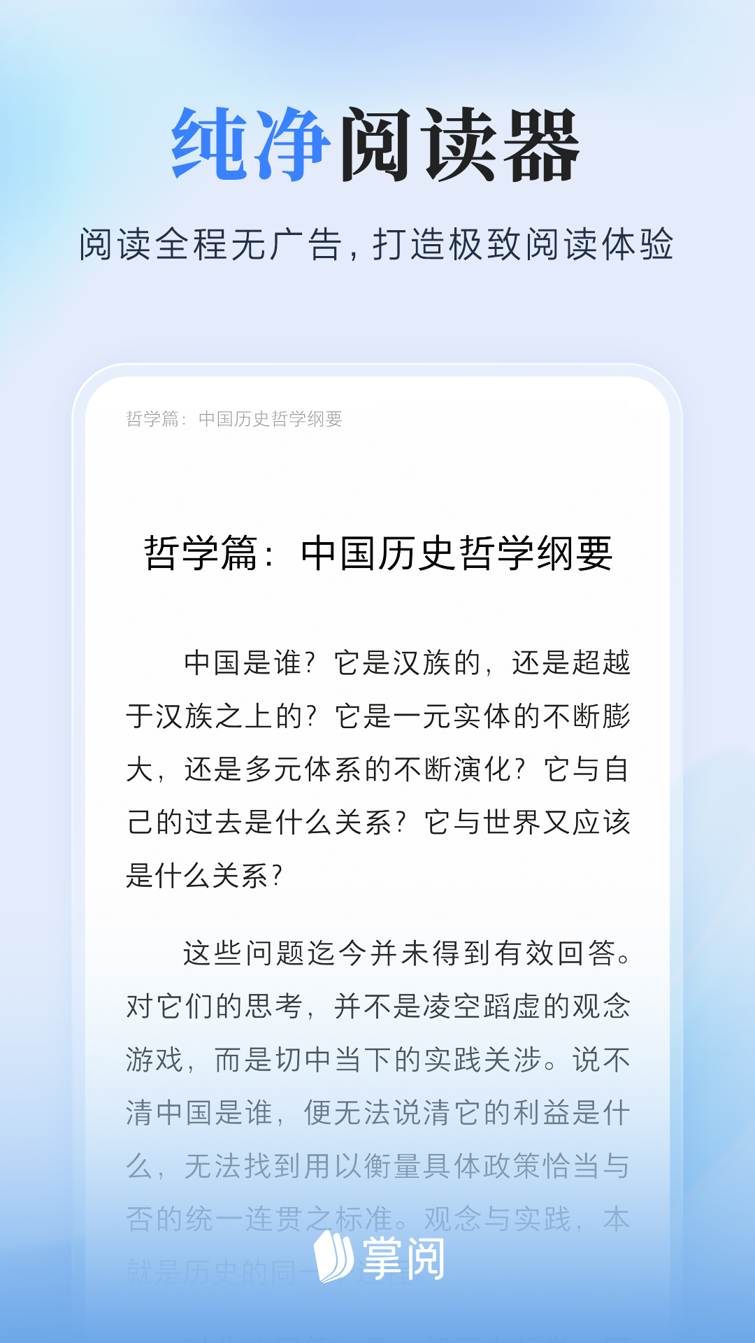 截图5