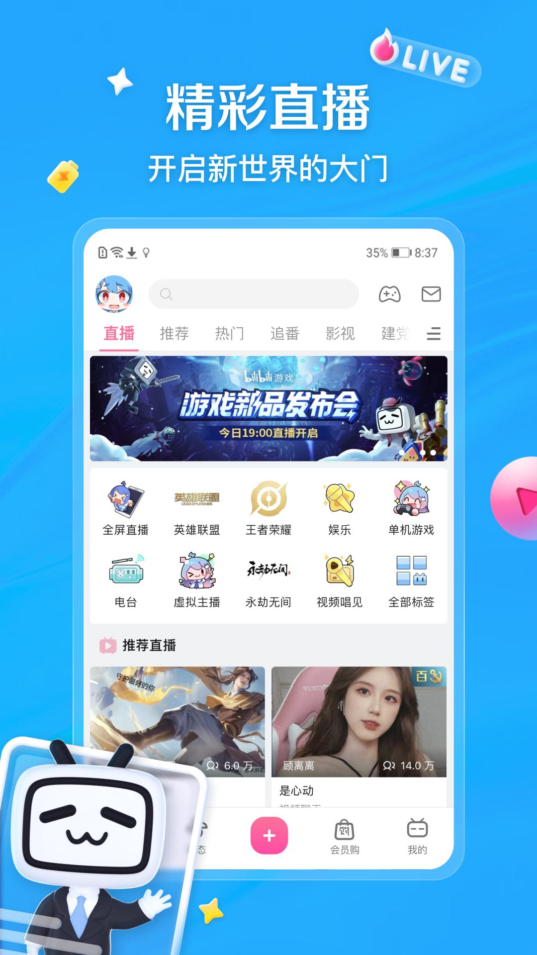 截图4