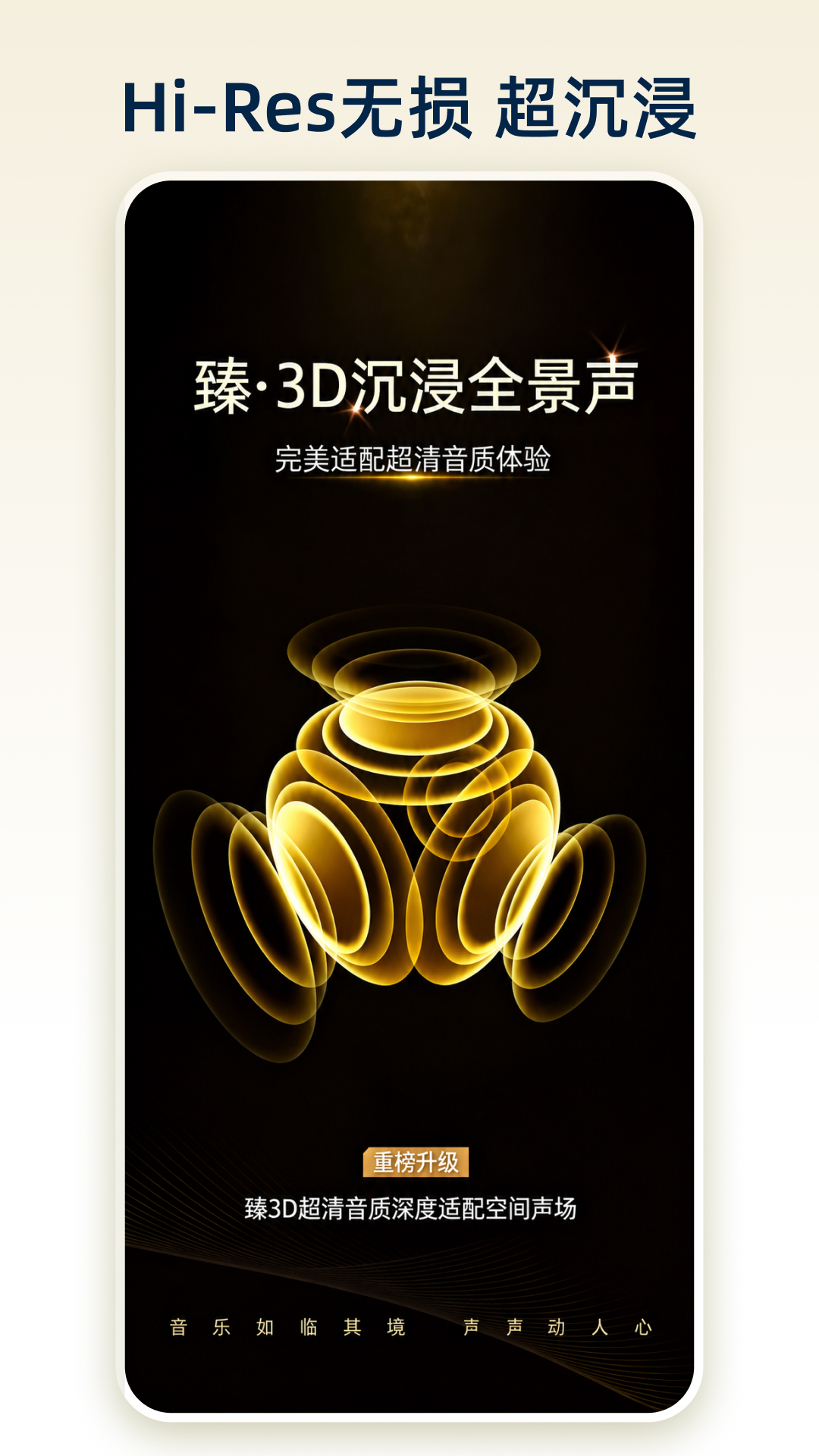 截图5