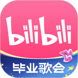 哔哩哔哩