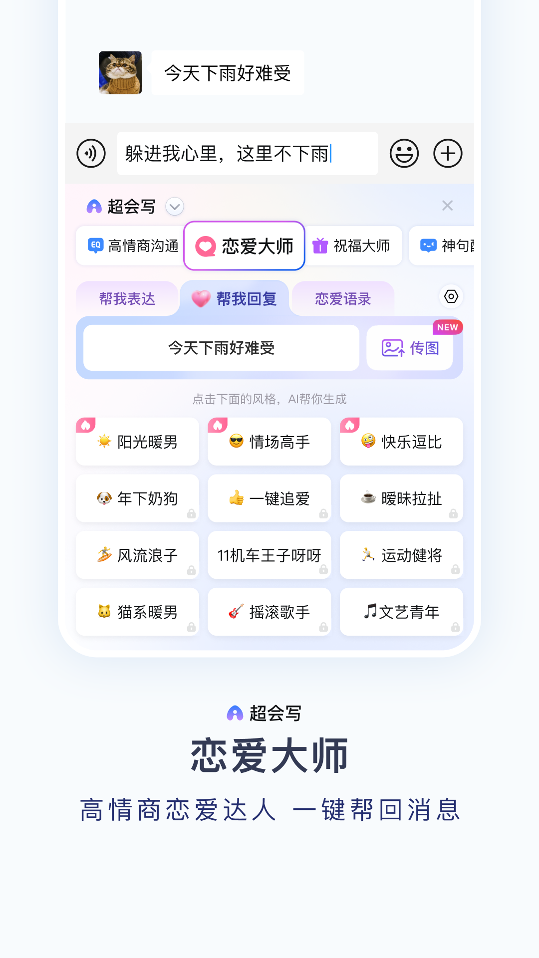 截图5