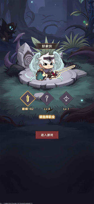 我嘎嘎乱杀敌人