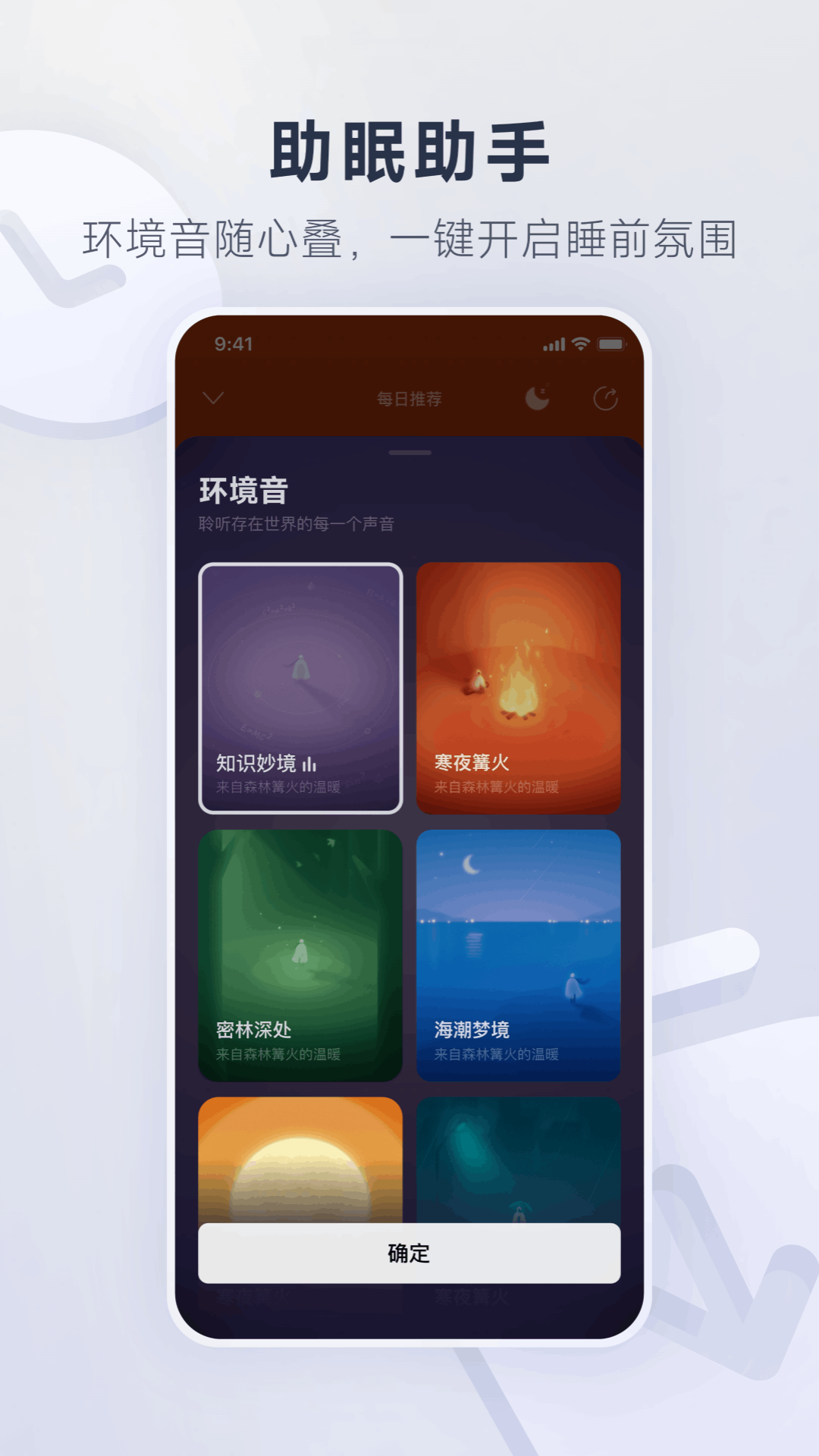 截图5