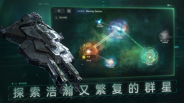 新星钢铁银河银河