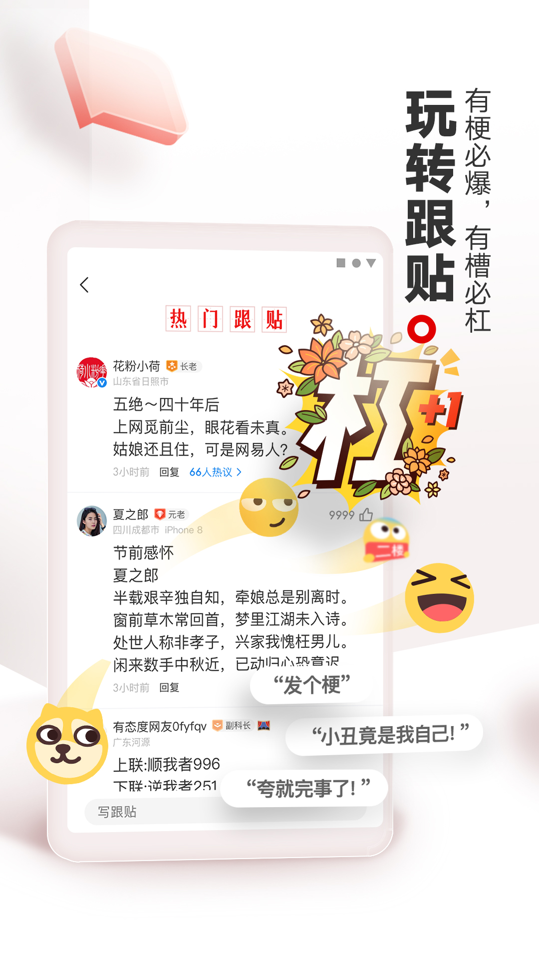 截图5