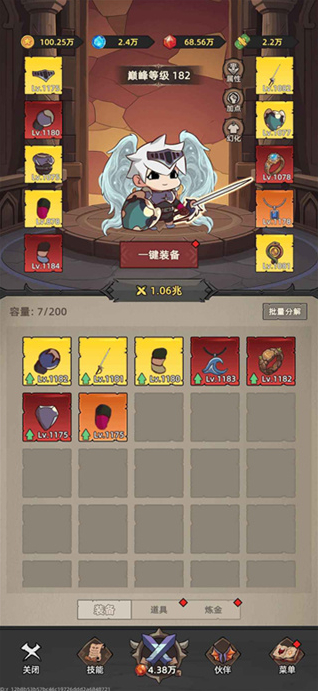 我嘎嘎乱杀成长