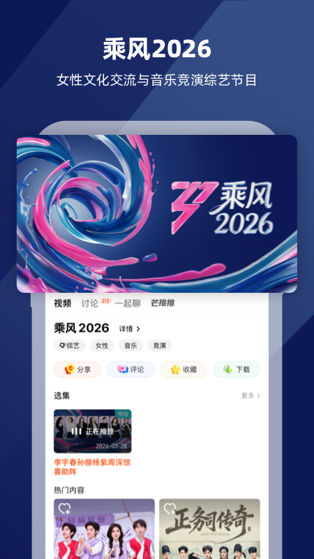 截图5