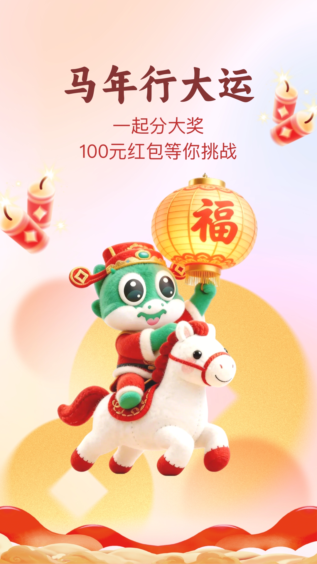 截图5