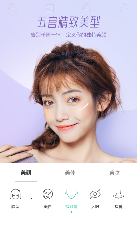 截图5