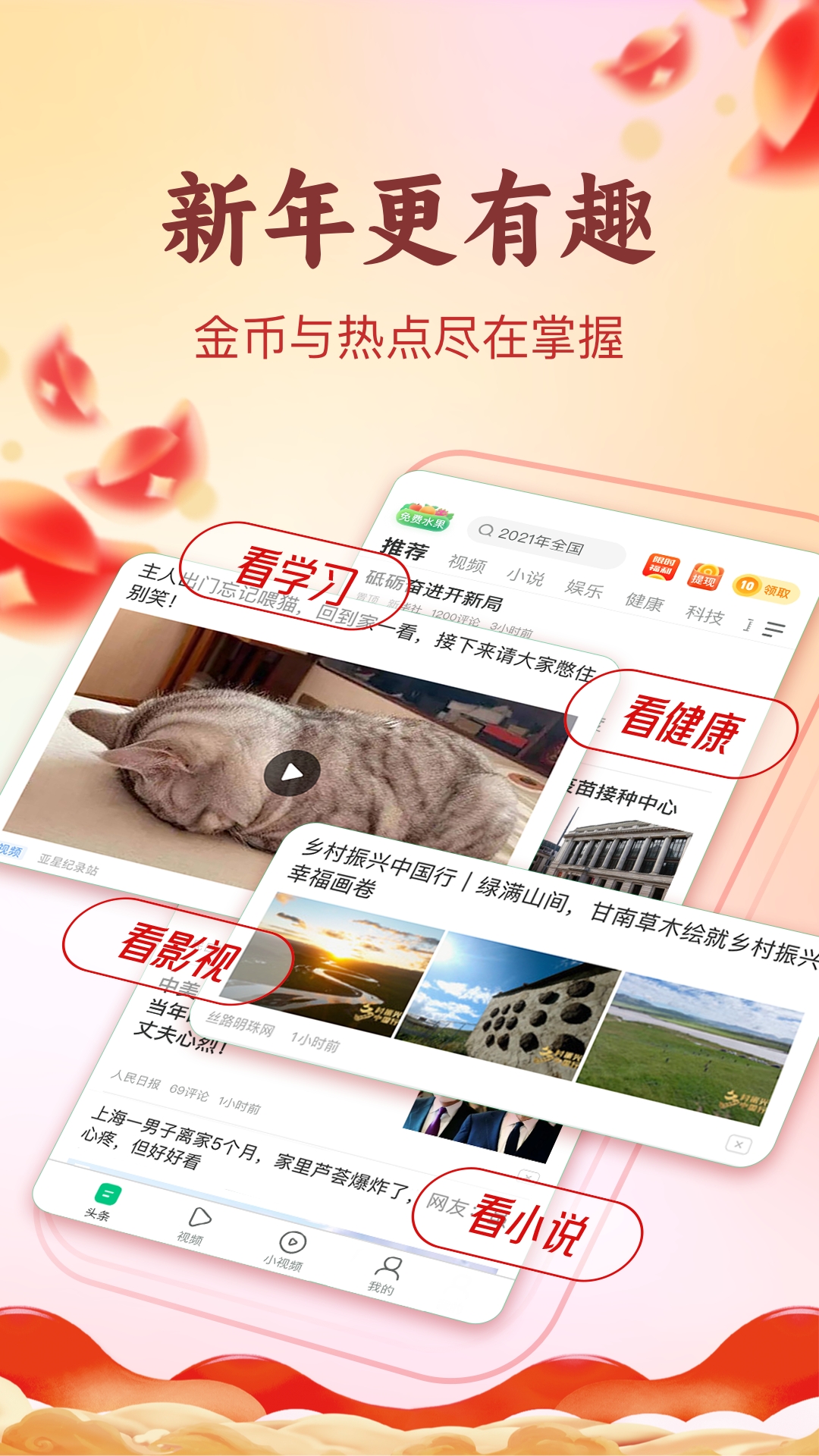 截图1