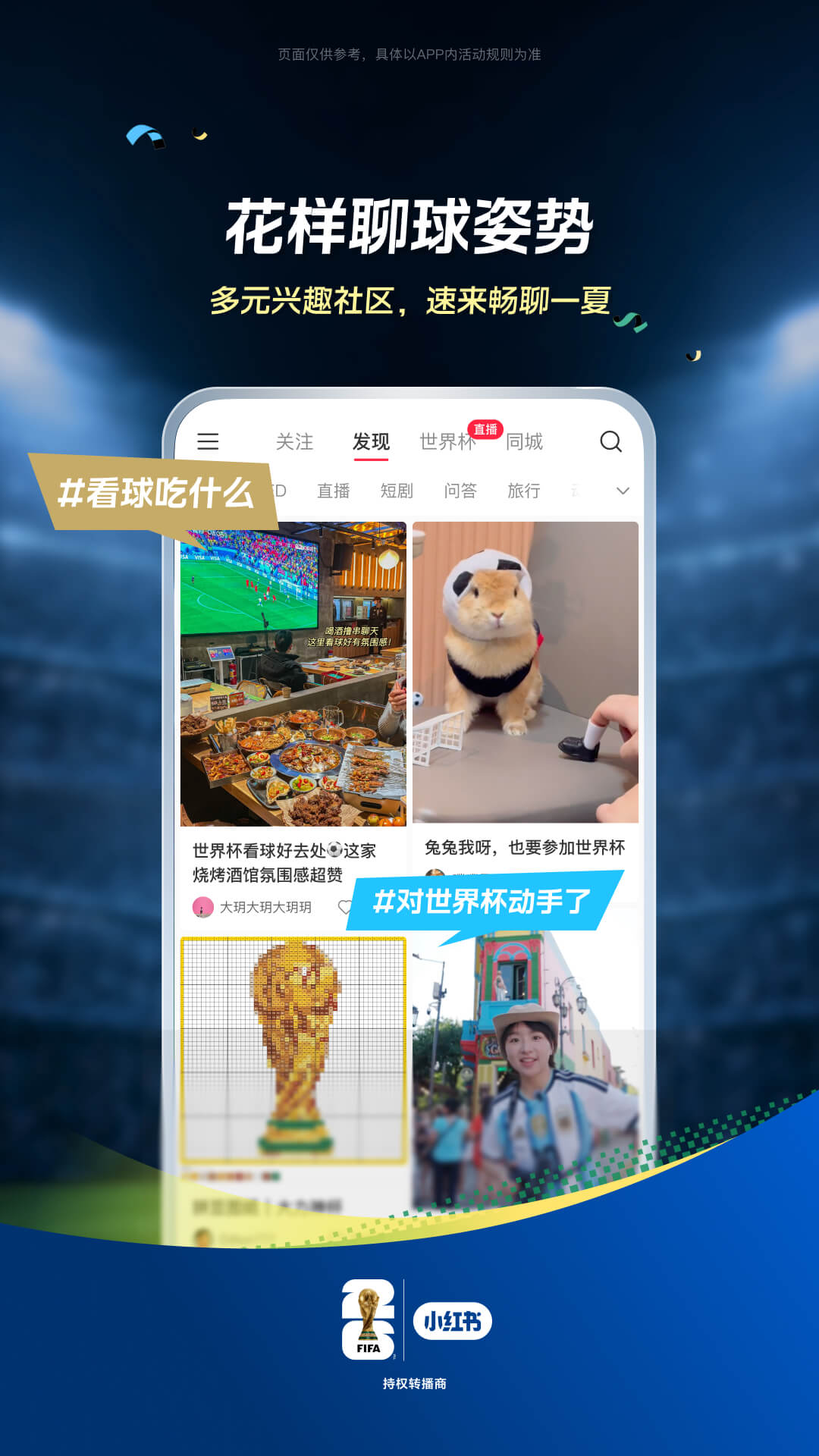 截图5
