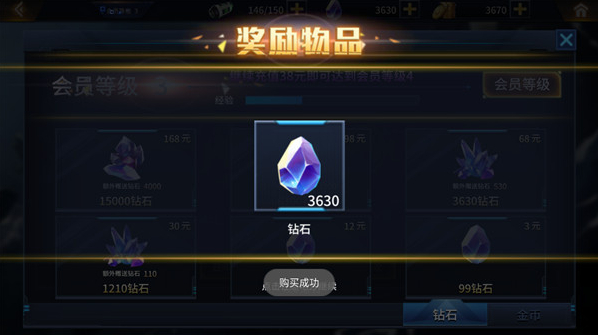 奥特曼之热血格斗机甲