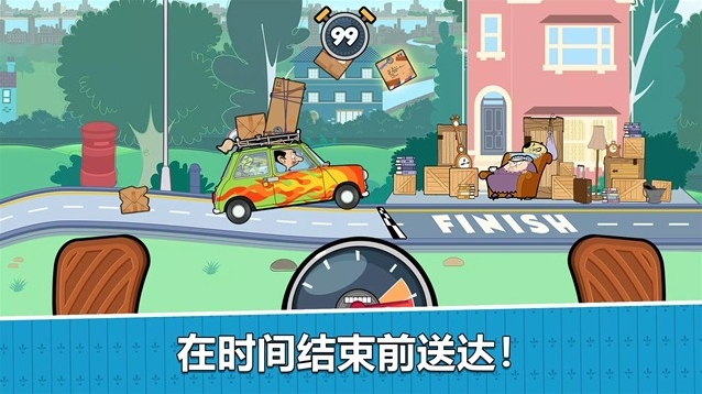 憨豆先生送快递游戏地图