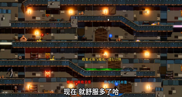 森林冰火人魔丸