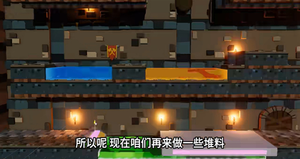 森林冰火人关卡