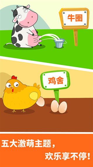 宝宝玩数字游戏宝宝