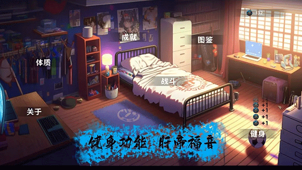 细胞防线对局